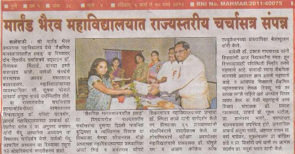 In-Media-1
