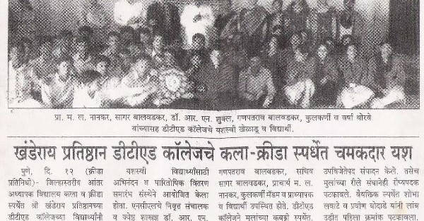 In-Media-2