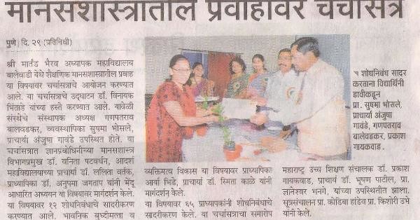 Lokmat-30-March-2012