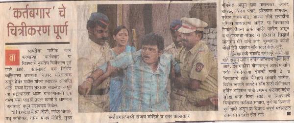loksatta-28-March-2011