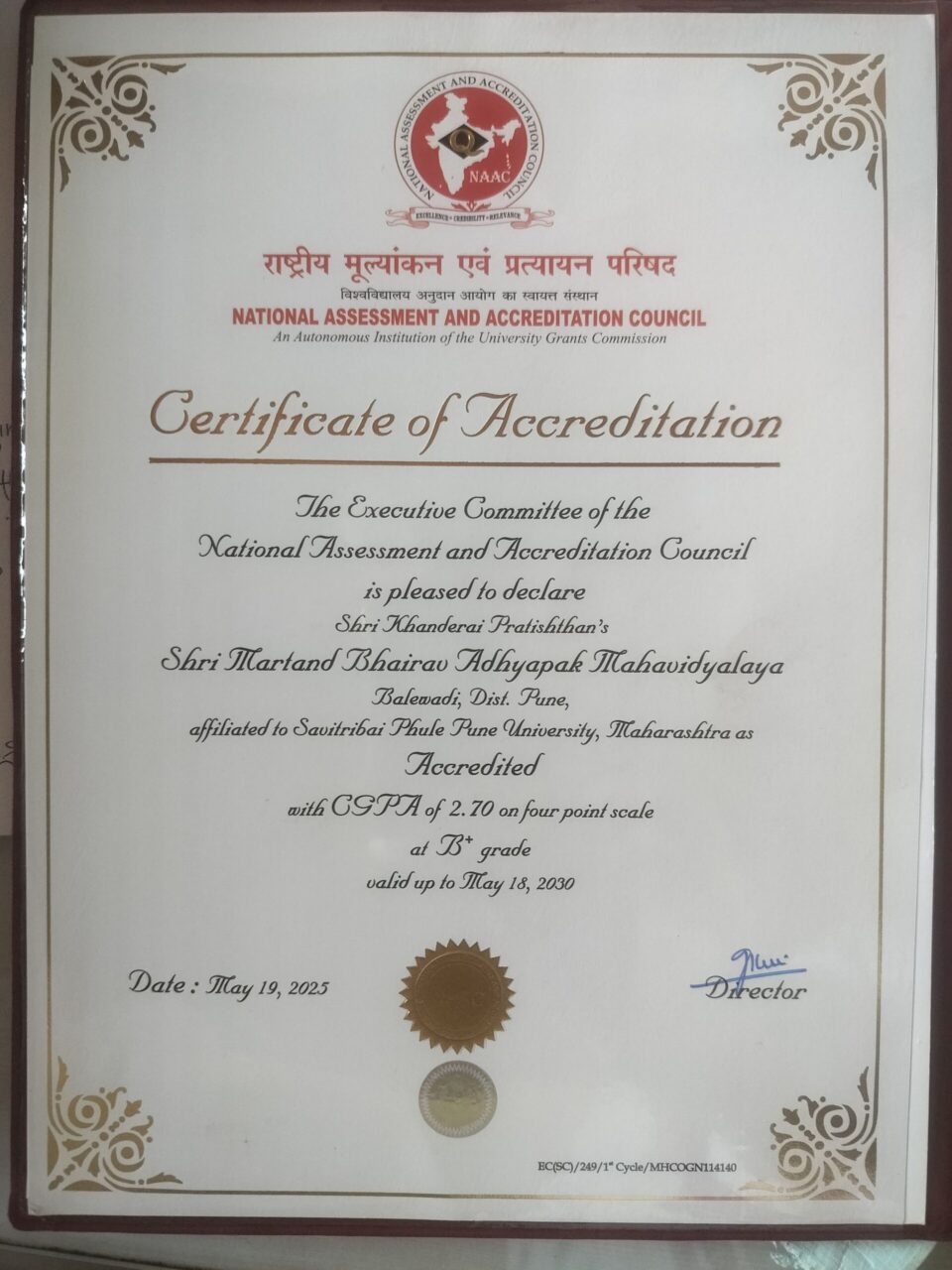 NAAC certificate